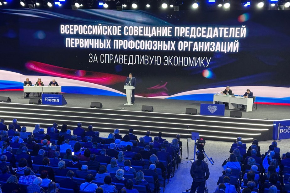 Задачи профсоюзные, реакции первичные