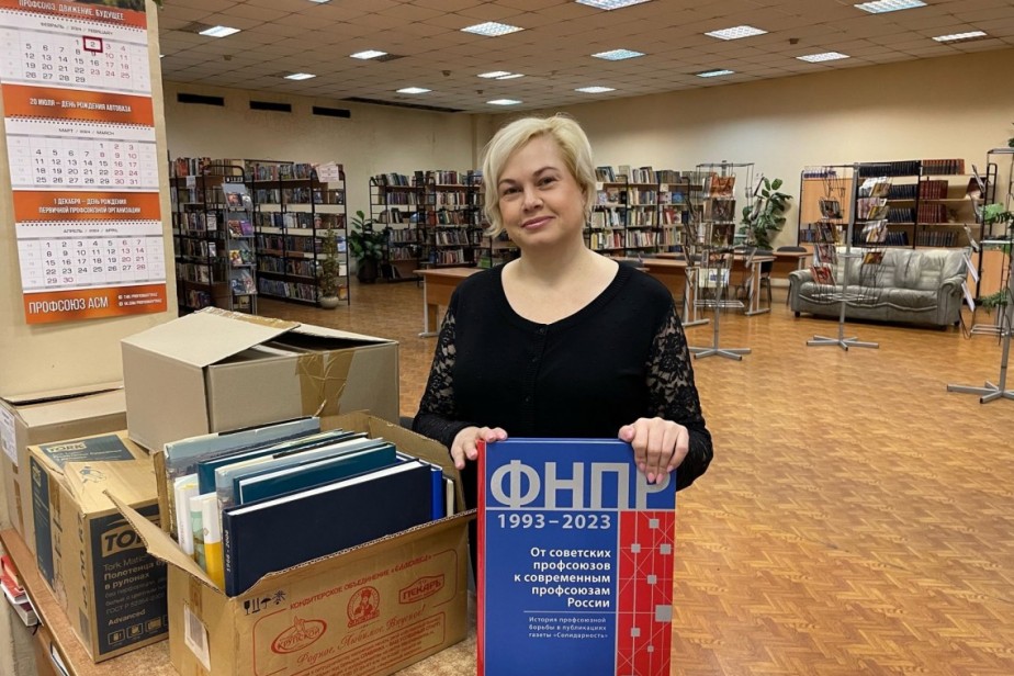 Профком АВТОВАЗа подарил библиотеке 100 новых книг