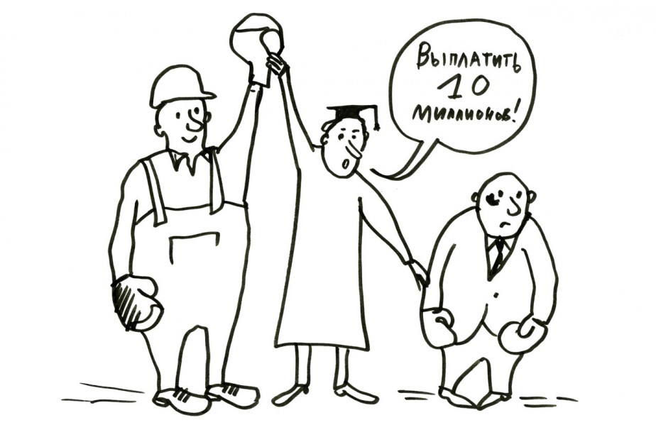 Возвращение с триумфом