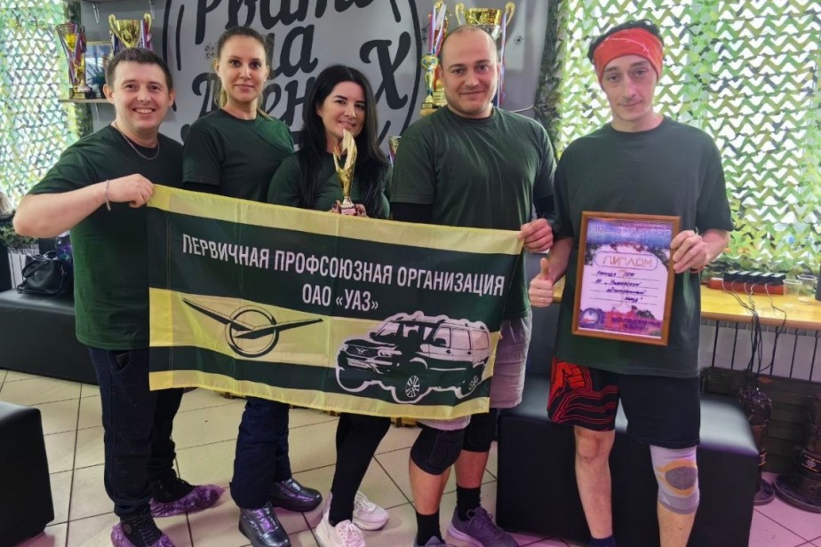 Профсоюзная команда УАЗа - лучшая в лазертаге!