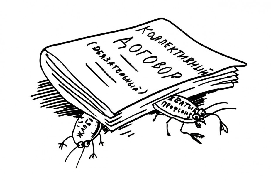 Словарь синонимов для жлобов