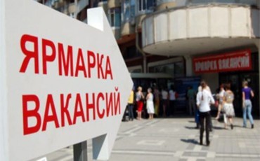 Гаджетом и фьючерсом