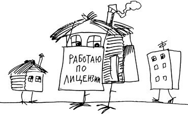 Управа на компании