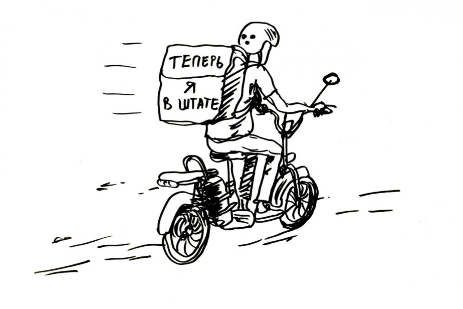 “Платформа” поедет по правилам “Платформа” поедет по правилам