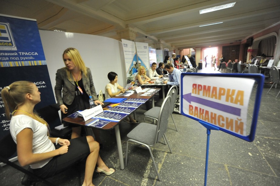 Центробанк заявил об усилении жесткости рынка труда