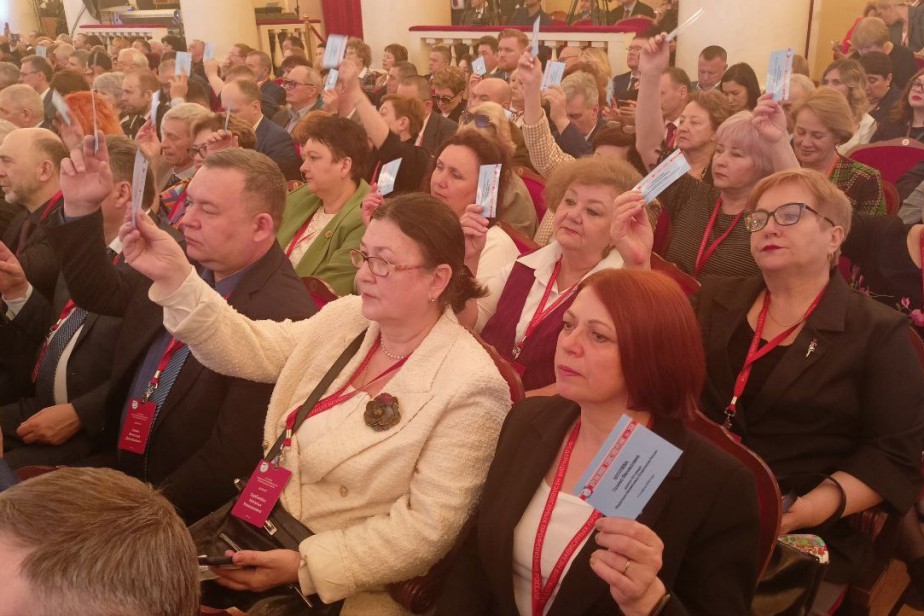 Генеральный совет ФНПР отчитался перед делегатами съезда Генеральный совет ФНПР отчитался перед делегатами съезда