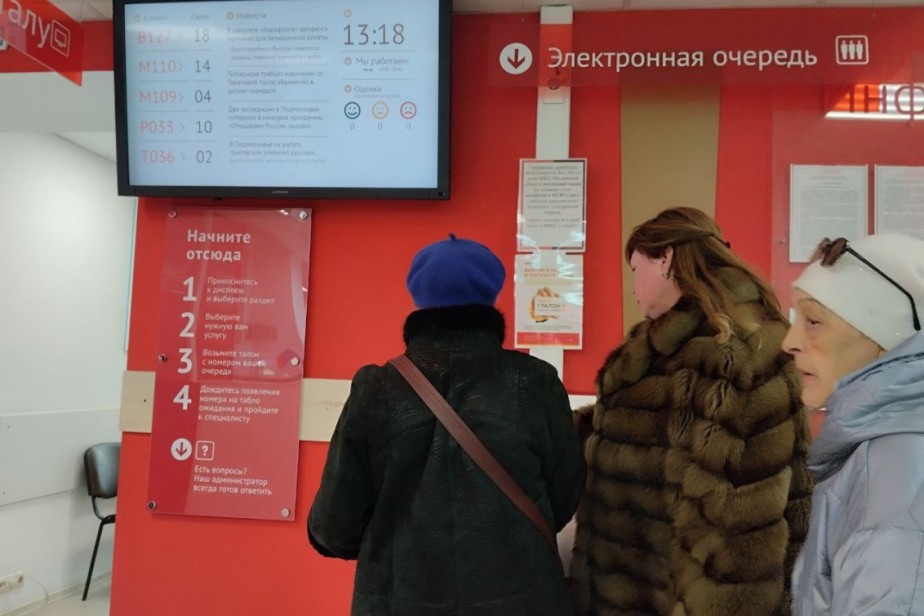 Стартовал эксперимент по обслуживанию в МФЦ без паспорта Стартовал эксперимент по обслуживанию в МФЦ без паспорта