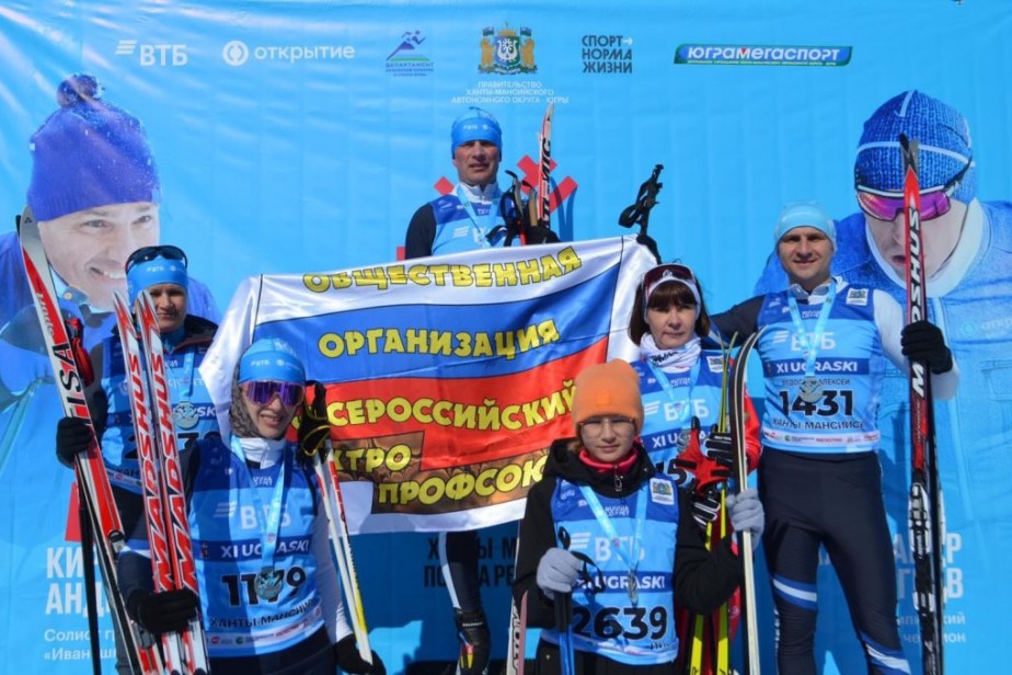 Команда ППО Нефтеюганских электрических сетей - покоритель Югорского марафона