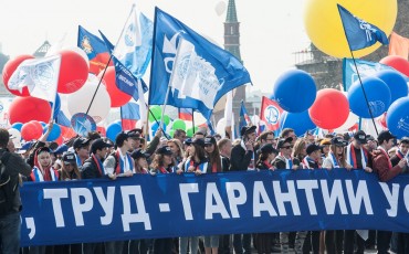 Началось голосование за Первомайскую резолюцию ФНПР