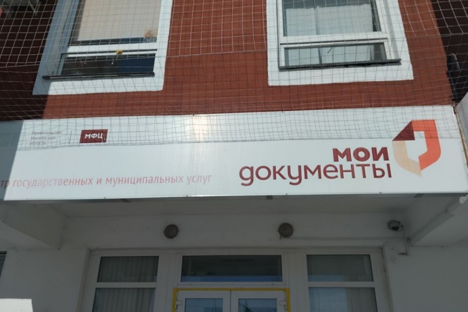 Пенсию по старости в 2024 году можно оформить за несколько часов