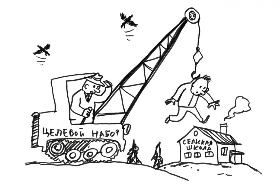 Без права на ошибку Без права на ошибку