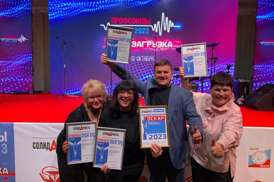 Обладатель «Профсоюзного Оскара» призвала участвовать в конкурсе «Прояви солидарность – подпиши на «Солидарность»