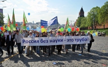 Преподаватели столичных вузов проведут пикет против увольнений в ГУУ