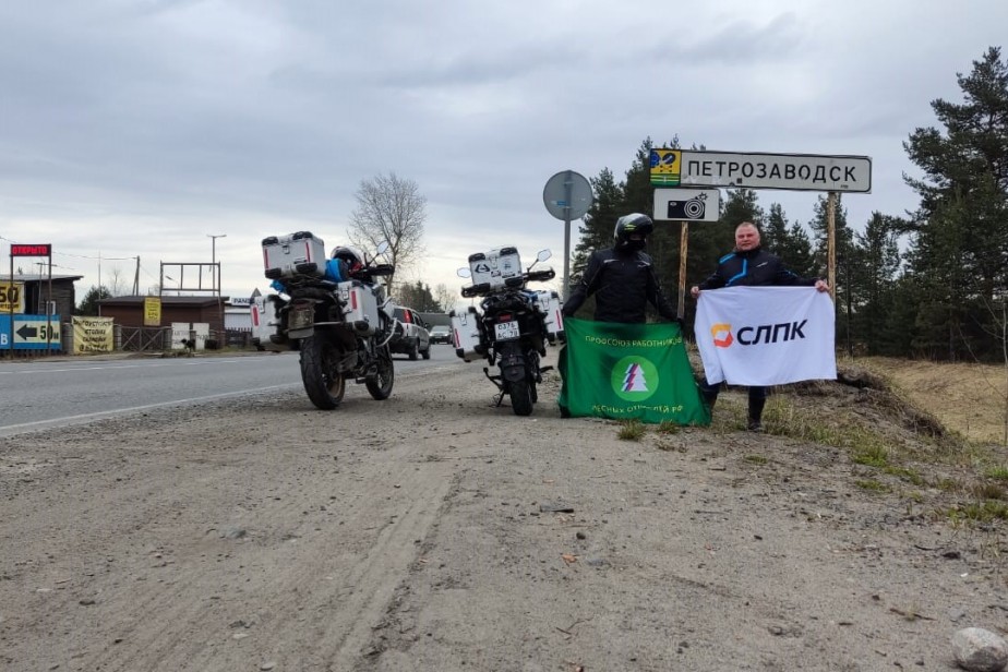 От Карелии до Ладоги: мотопутешествие под флагом Рослеспрофсоюза