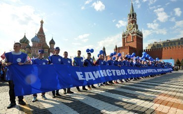 Профсоюзные. Майские. Твои