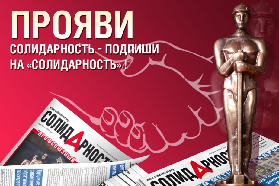 “Творите добрые дела!”