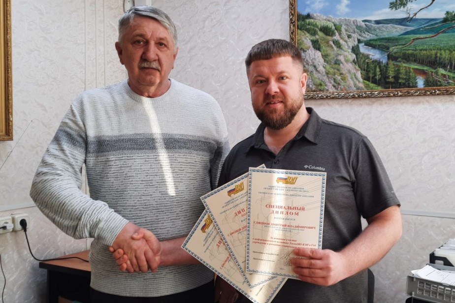 Членов профсоюза ТюмнМО ВЭП наградили по итогам конкурса на лучшую публикацию