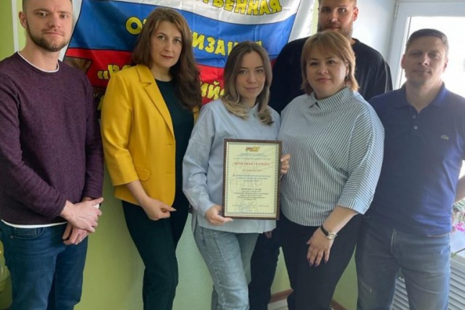 Две первички удостоились звания лучших в Тюменской межрегиональной организации Электропрофсоюза