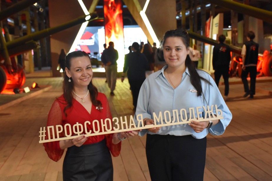 “Профсоюз - не про скидки и бонусы”