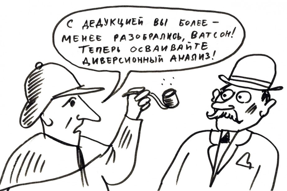 Ломать не строить