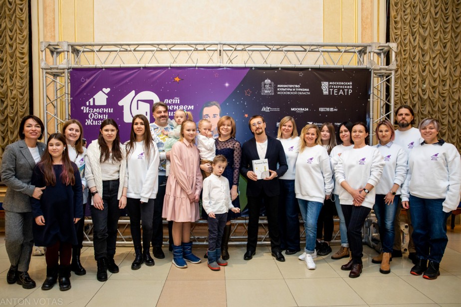 Изменить тысячи жизней