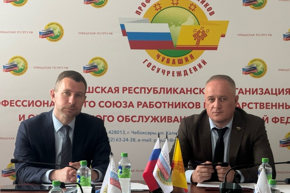 Опыт правовой защиты госслужащих обсудили в Чувашском рескоме отраслевого профсоюза