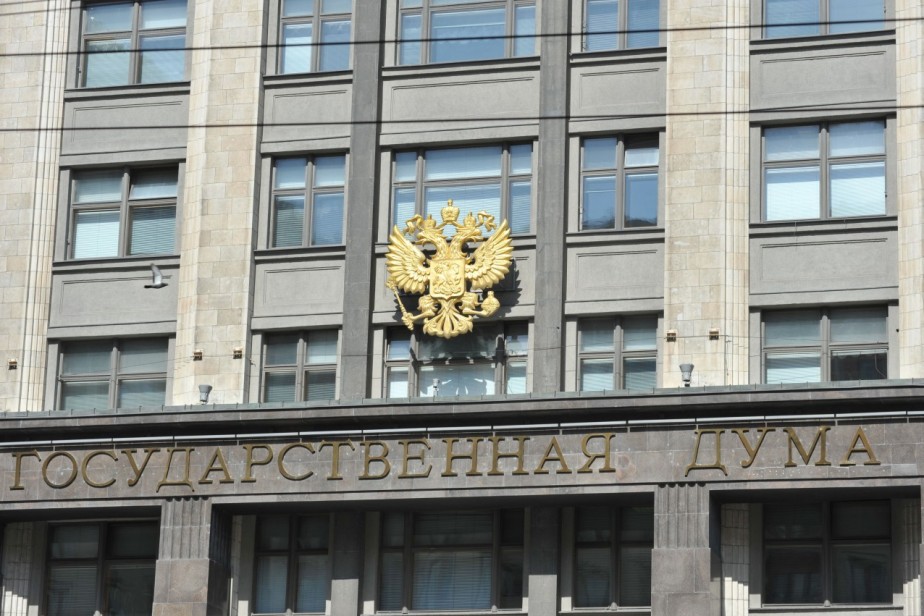 Законопроект о прогрессивной шкале НДФЛ одобрен Госдумой во втором чтении