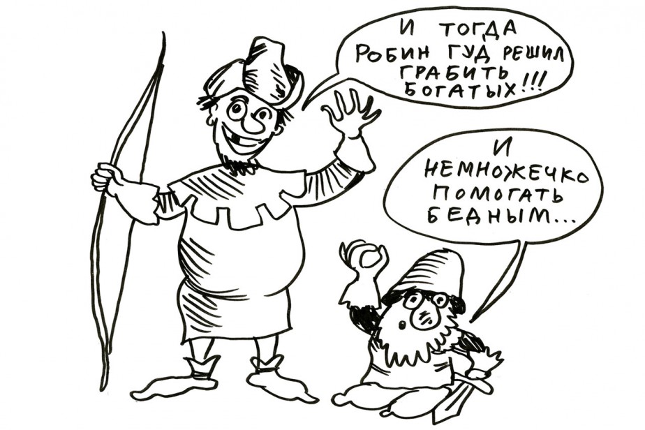 Мы стояли на плоскости