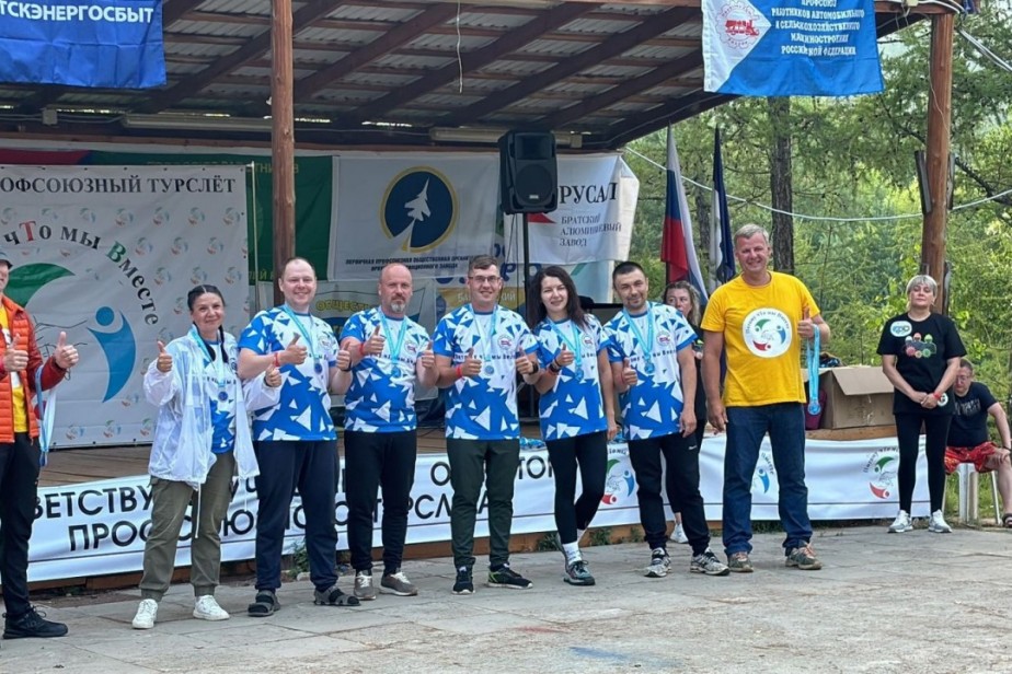 Представители ОППО ПАО «КАМАЗ» - участники Всероссийского профсоюзного турслета