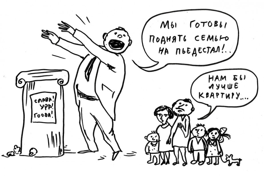 Принятого полтора года ждут