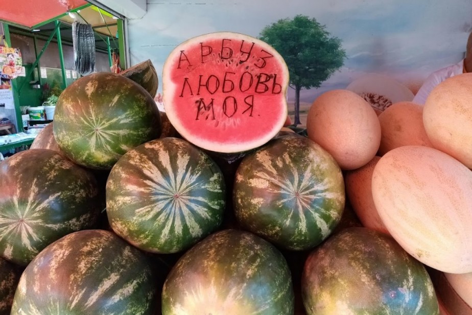 Арбузы и дыни подорожают на 50% Арбузы и дыни подорожают на 50%