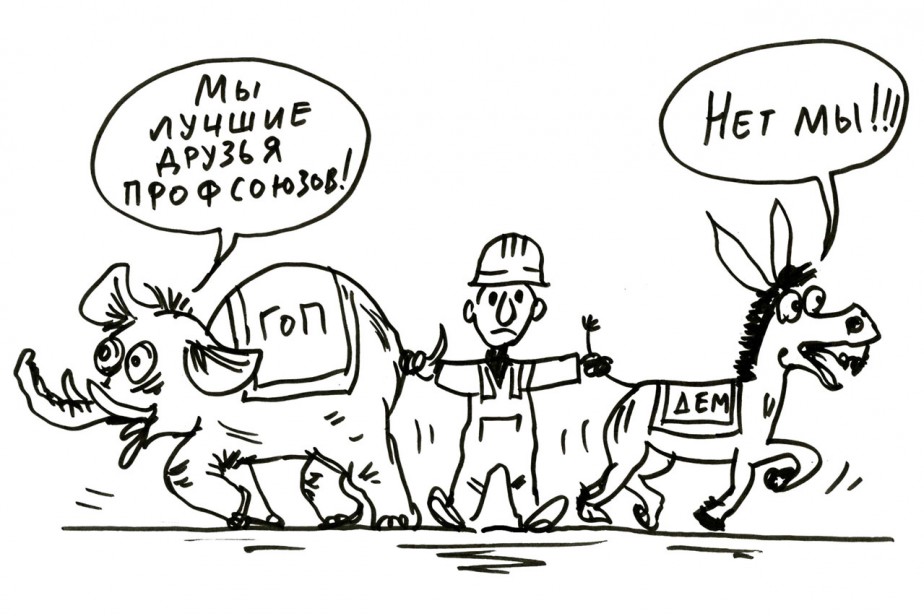 Борьба смыслов