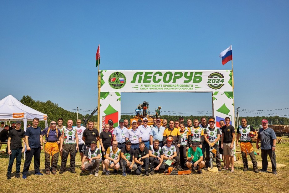 Прошёл X открытый Чемпионат Брянской области среди вальщиков леса «Лесоруб-2024»