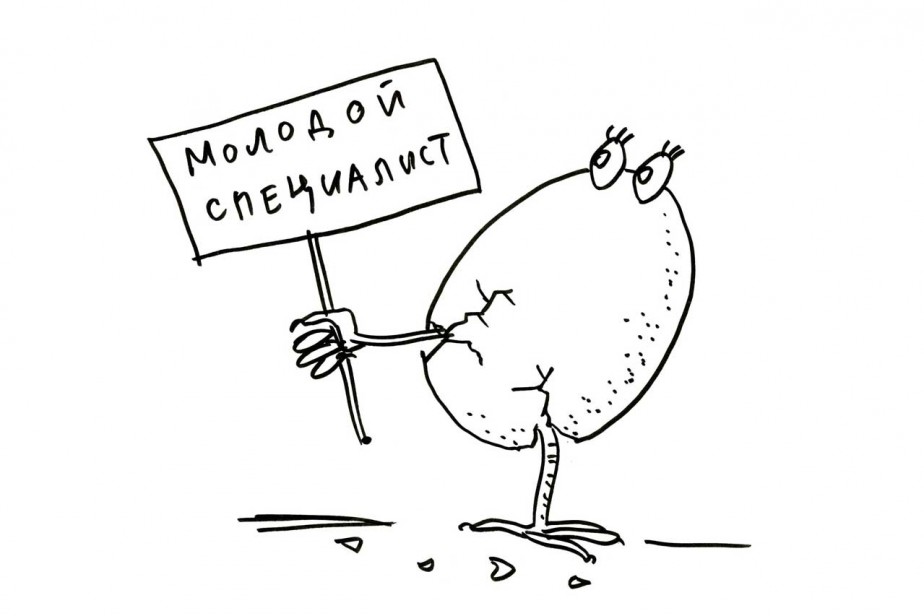 А первоё профессора - кто учил?