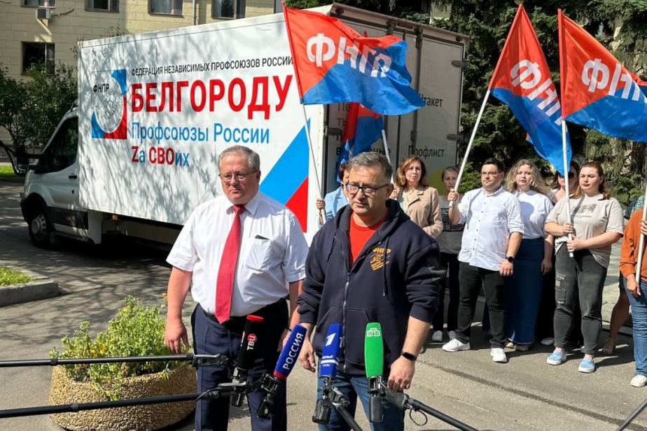 «Zа СВОих»: профсоюзы направили в Белгородскую область сотни бронежилетов для защиты работников