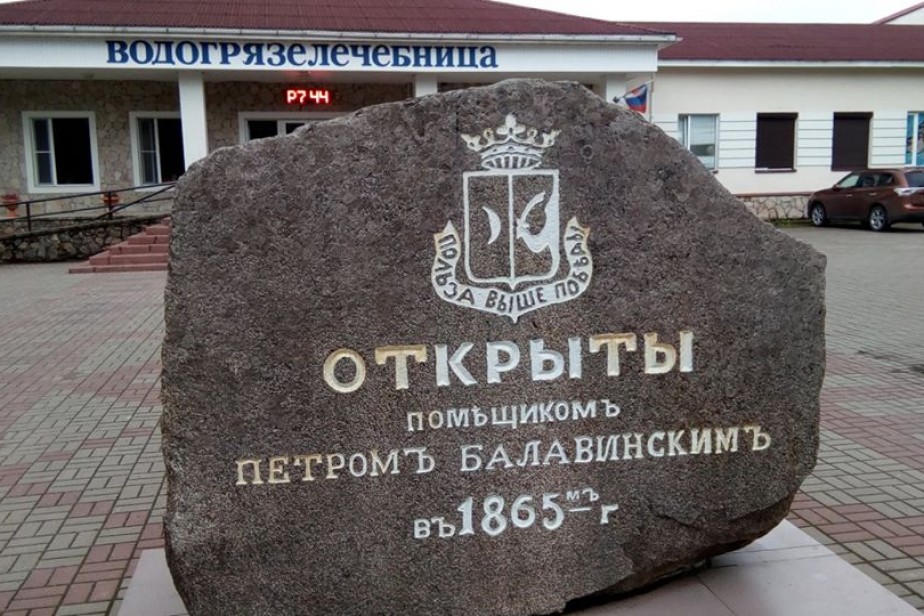 Более 3 млн россиян отдохнули в санаториях за первое полугодие 2024 года