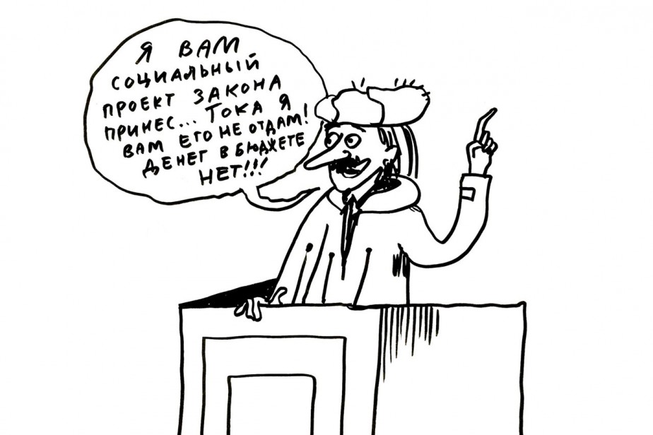 Гладко было до бумаги