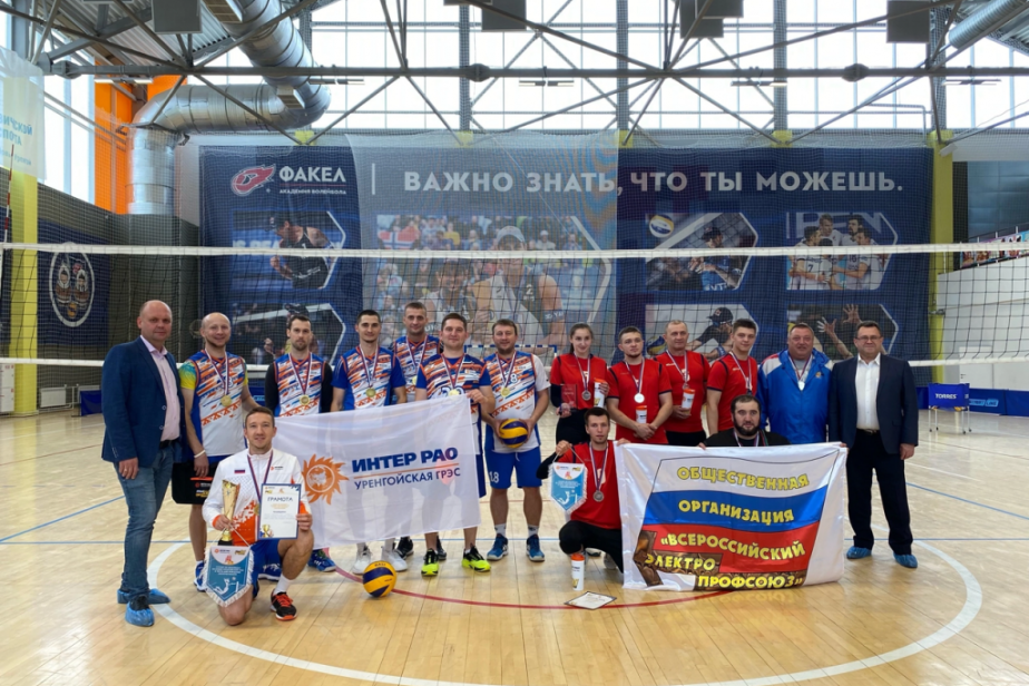 Первый турнир по волейболу на кубок Уренгойской ГРЭС состоялся накануне дня рождения предприятия
