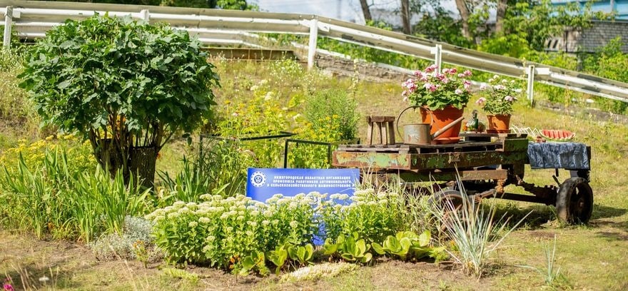 На ГАЗЕ подвели итоги V профсоюзного конкурса «Мой завод - цветущий сад!»