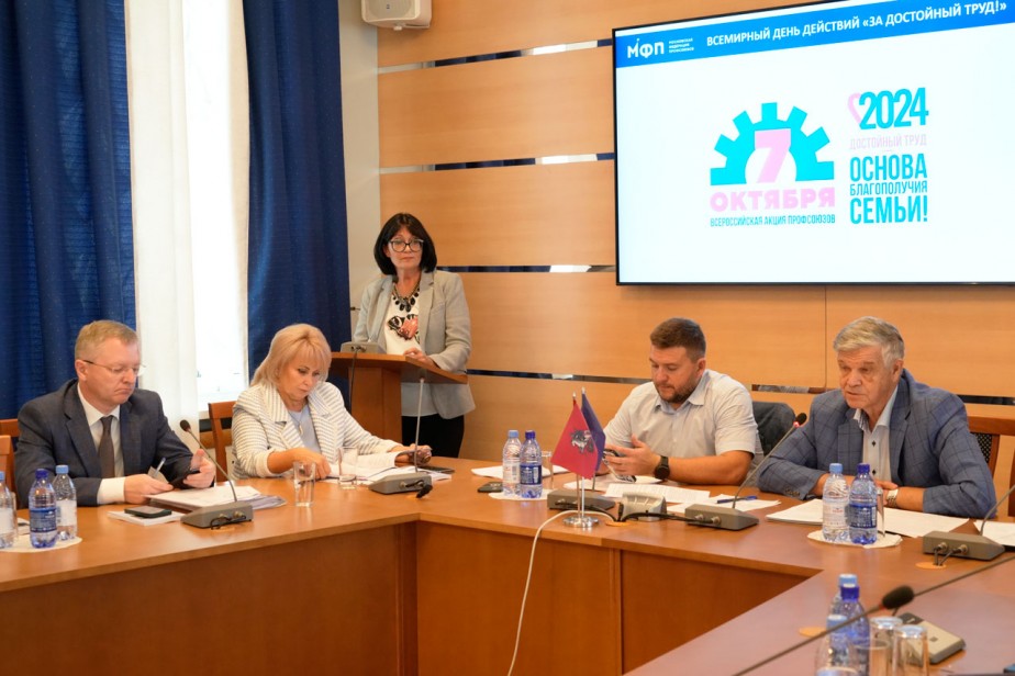 За благополучие семьи