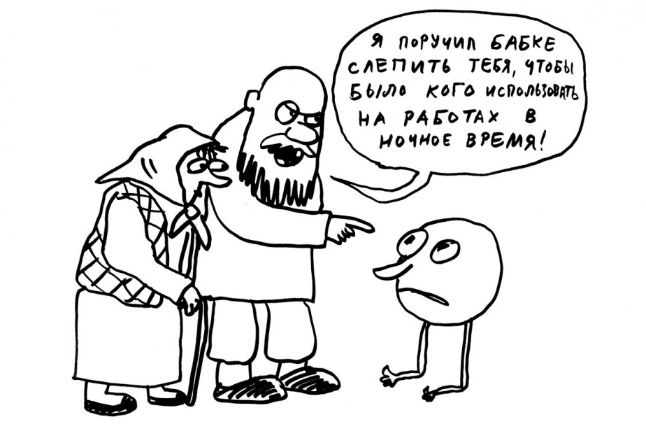 Дети, концепция поменялась…