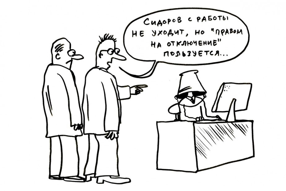 Абонент временно недоступен