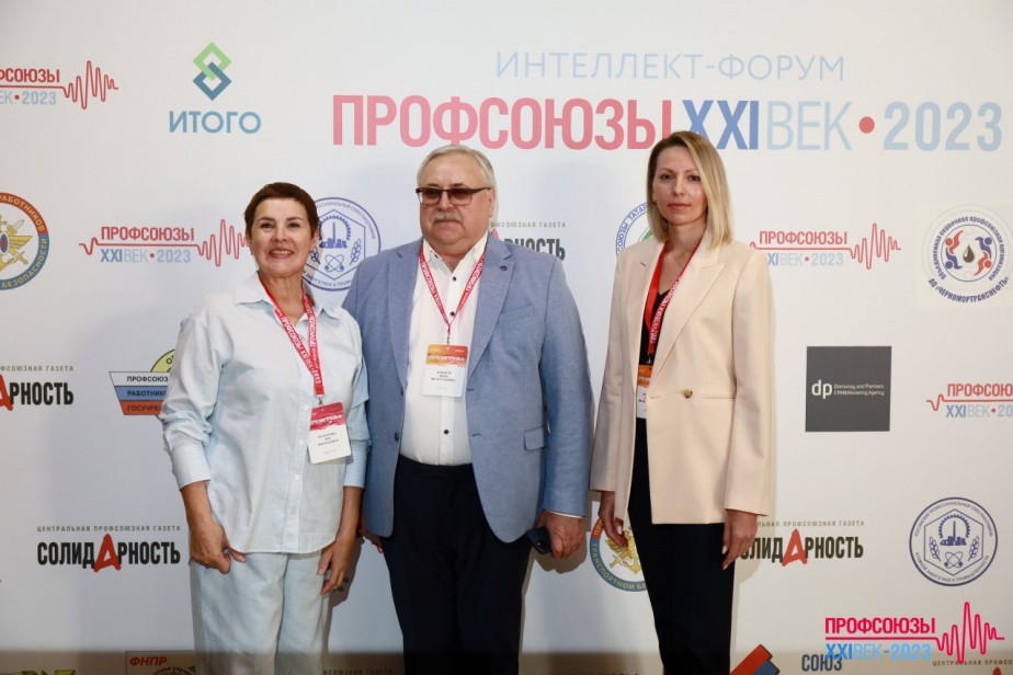 Профатом выступит генпартнером форума «Профсоюзы. XXI век. Образ будущего»