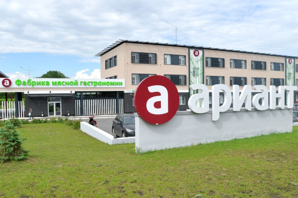 “Ариант” ориентируют на профсоюз “Ариант” ориентируют на профсоюз