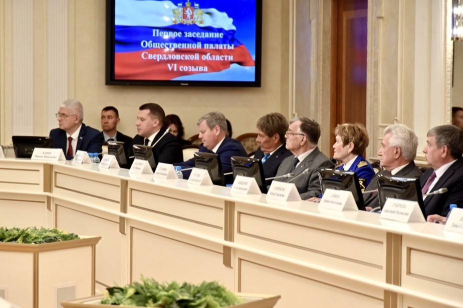 В Общественную палату Свердловской области вошли представители профсоюзов