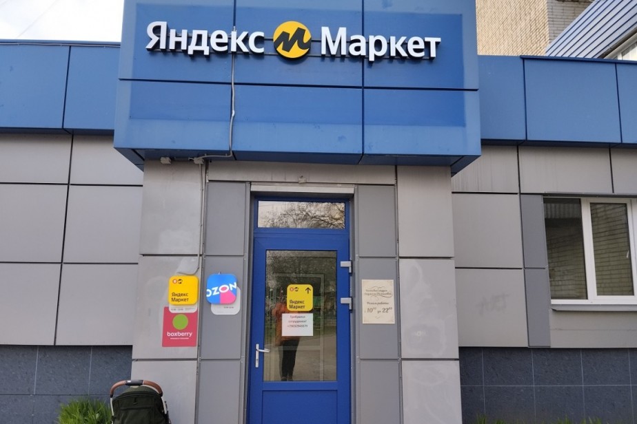 ФАС нашла массу недочетов в законопроекте «О платформенной экономике»