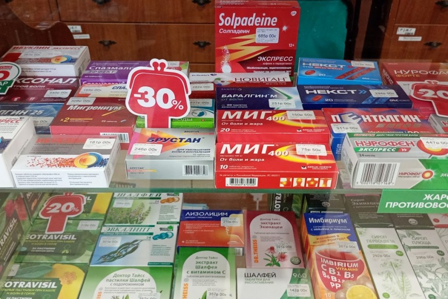 Дефицита лекарств не будет: ЕАЭС продлил упрощенную регистрацию медикаментов