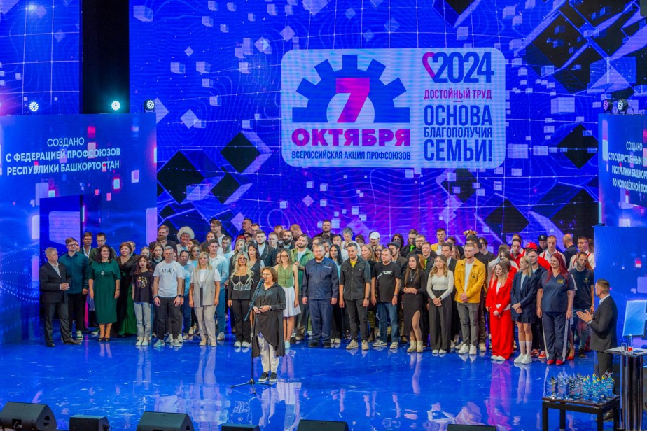 Фестиваль юмора - за безопасный труд