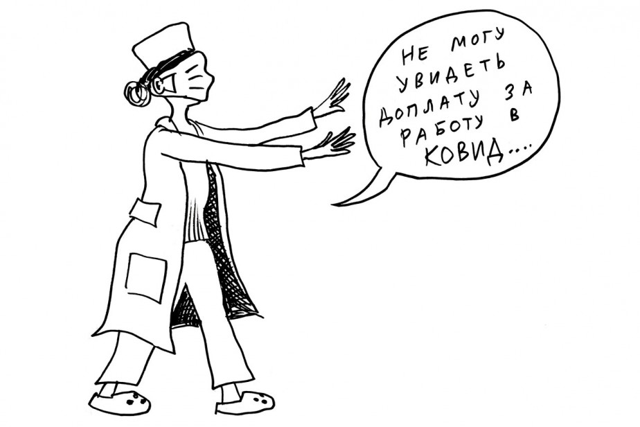 Эхо ковида в Верховном суде