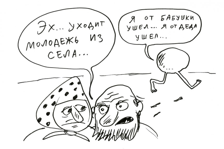 Почвенная недостаточность